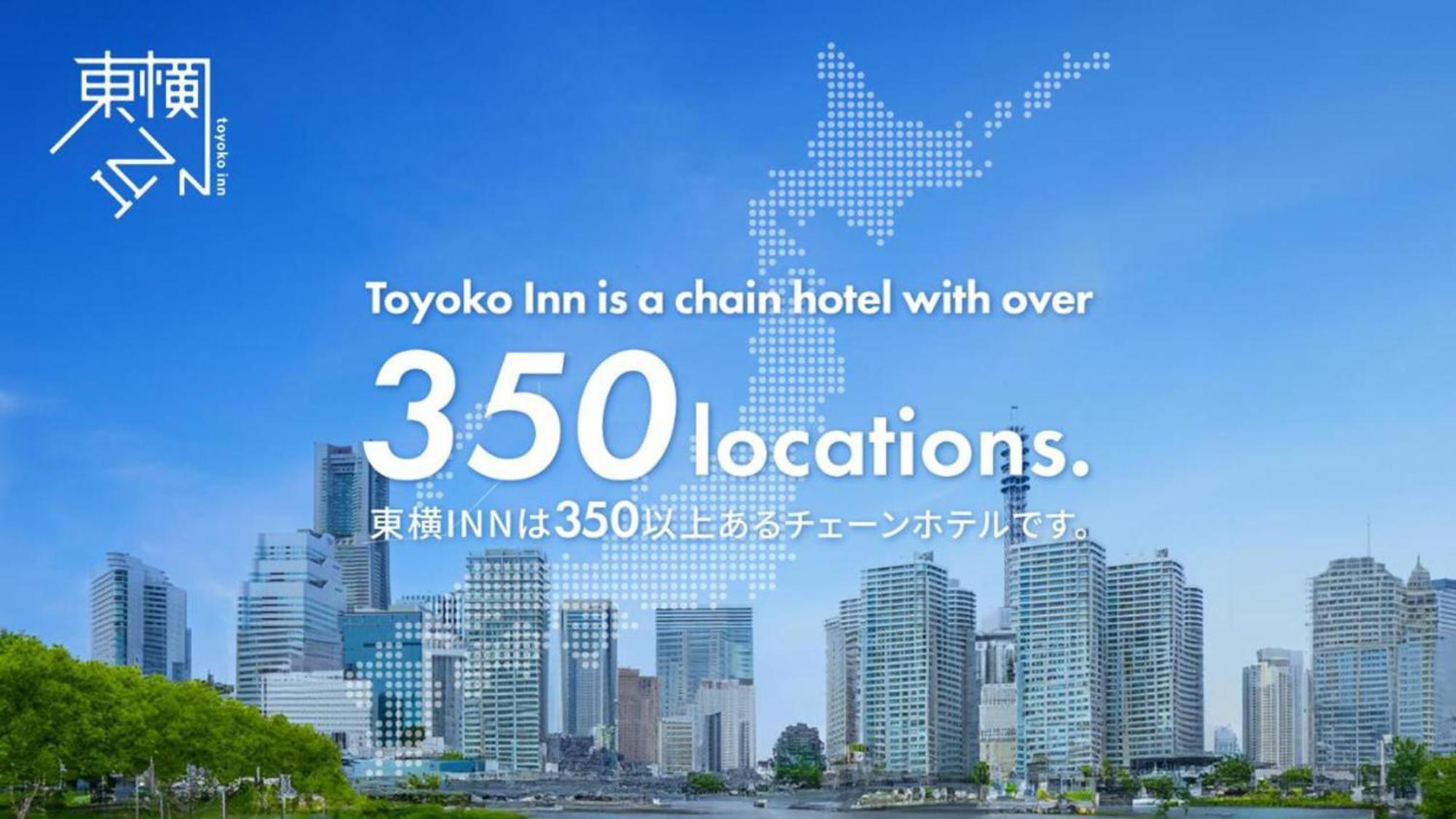 Toyoko Inn Osaka Bentencho Exterior foto